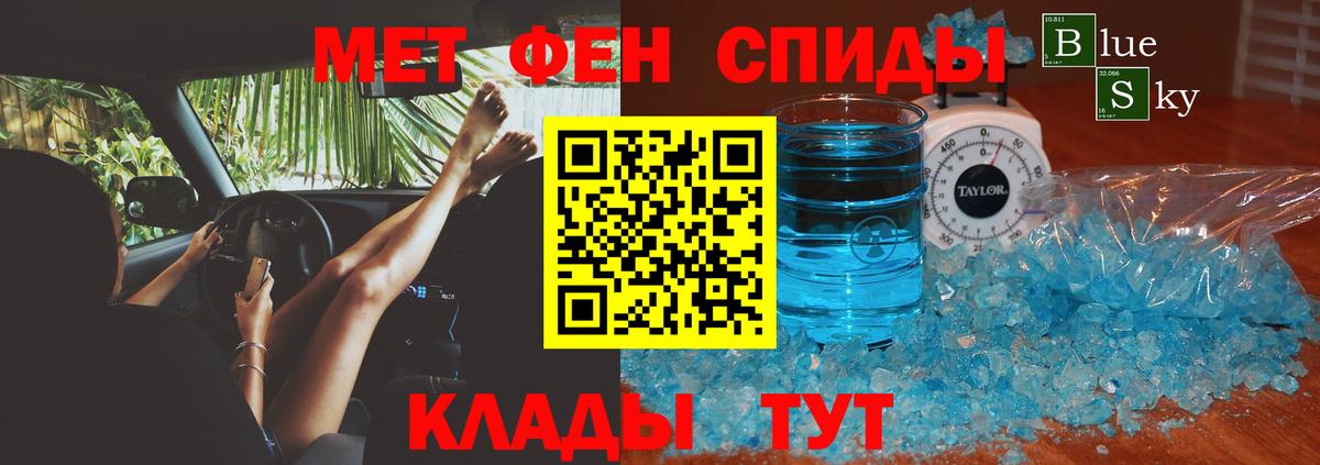 Псков  АМФЕТАМИН  Amphetamine  Вход с VPN  АМФЕТАМИН 98% 