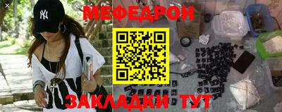 МДМА Сланцы