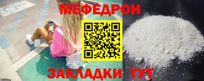 МДМА Сланцы