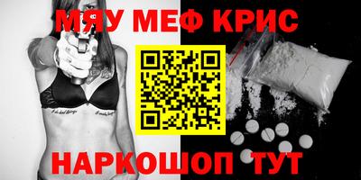 каннабис Славгород