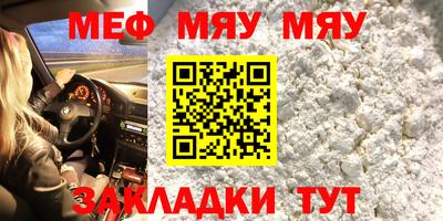 каннабис Славгород