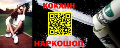 герыч Славянск-на-Кубани