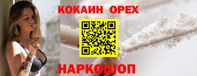 каннабис Славгород