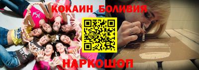МДМА Сланцы