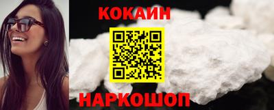 МДМА Сланцы