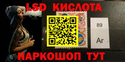 каннабис Славгород