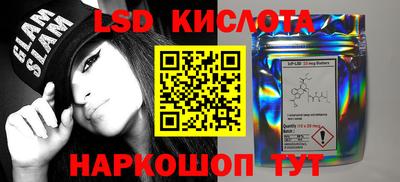 каннабис Славгород