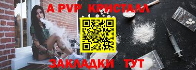 МДМА Сланцы
