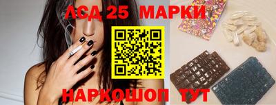 каннабис Славгород