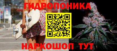 каннабис Славгород