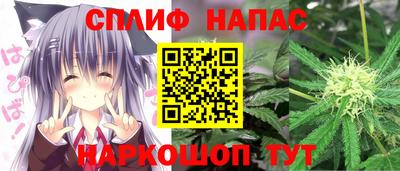 МДМА Сланцы