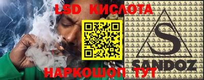 МДМА Сланцы
