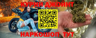 герыч Славянск-на-Кубани