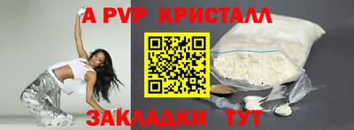 МДМА Сланцы