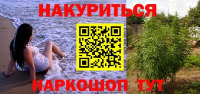 герыч Славянск-на-Кубани