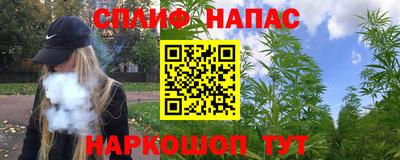 прущие крисы Севастополь