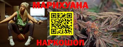 каннабис Славгород