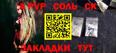 герыч Славянск-на-Кубани