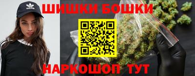 герыч Славянск-на-Кубани