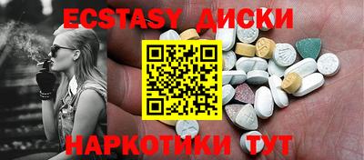герыч Славянск-на-Кубани