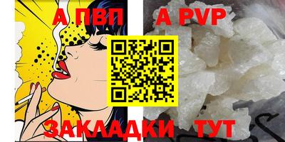 каннабис Славгород