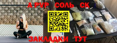 герыч Славянск-на-Кубани