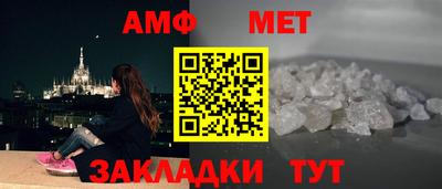 герыч Славянск-на-Кубани