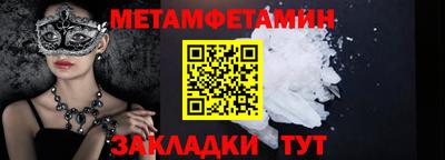МДМА Сланцы