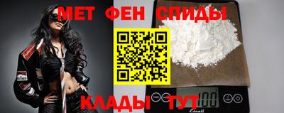 каннабис Славгород