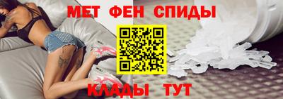 герыч Славянск-на-Кубани