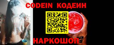 МДМА Сланцы