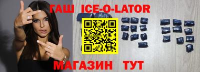 каннабис Славгород