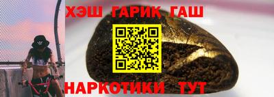МДМА Сланцы