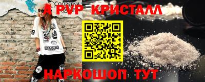 герыч Славянск-на-Кубани