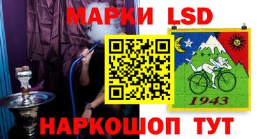 МДМА Сланцы