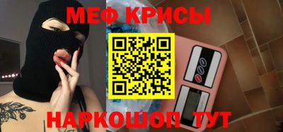 герыч Славянск-на-Кубани