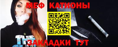 каннабис Славгород