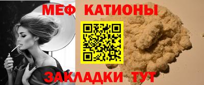 каннабис Славгород