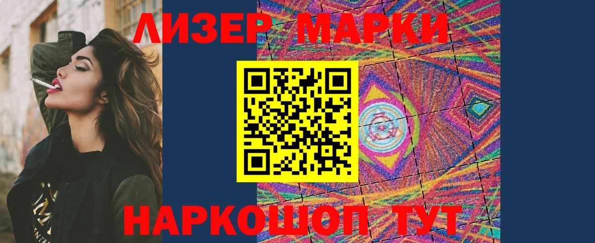 Лсд 25 экстази кислота Псков