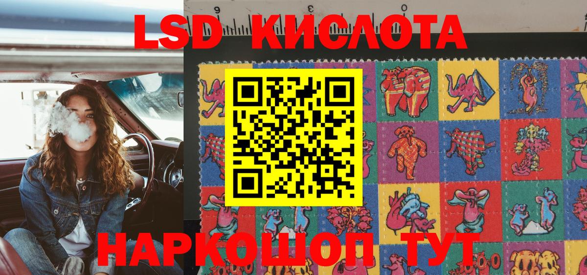 Псков  Марки NBOMe 1,5мг  Вход с VPN 