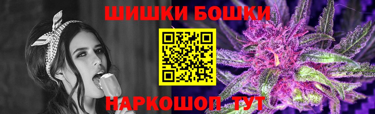 Канабис AK-47  Каннабис индика  Псков  Вход с VPN 