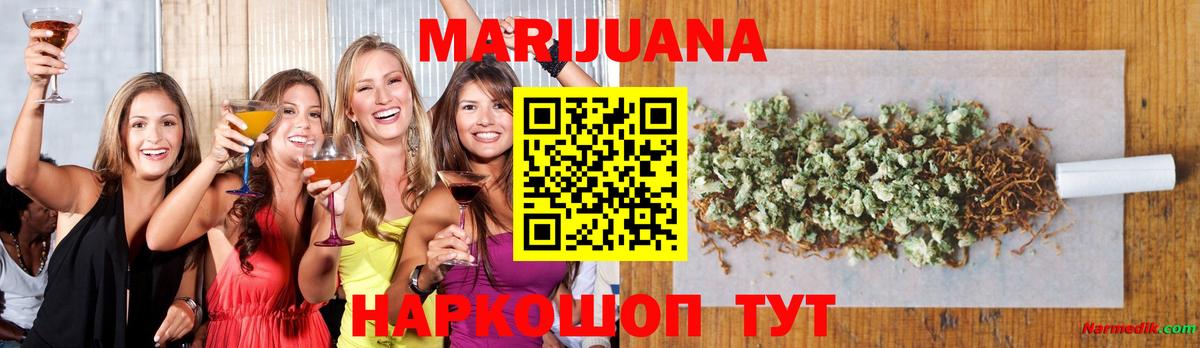 Марихуана индика Псков